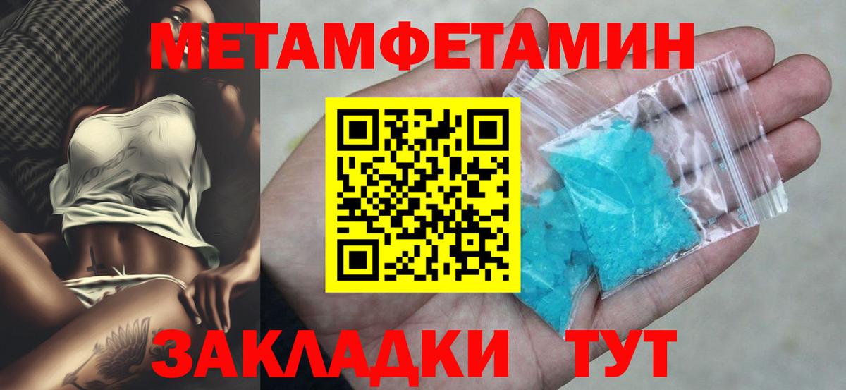 АМФЕТАМИН  Вход с VPN  Чапаевск  Amphetamine Premium 