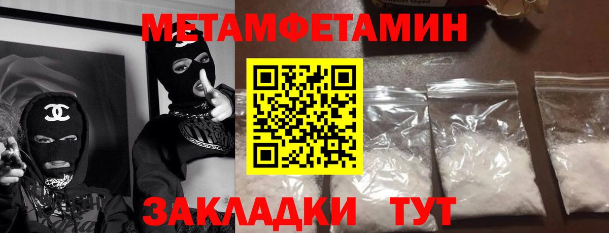 АМФ VHQ Чапаевск