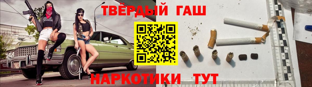 ГАШ Cannabis Чапаевск