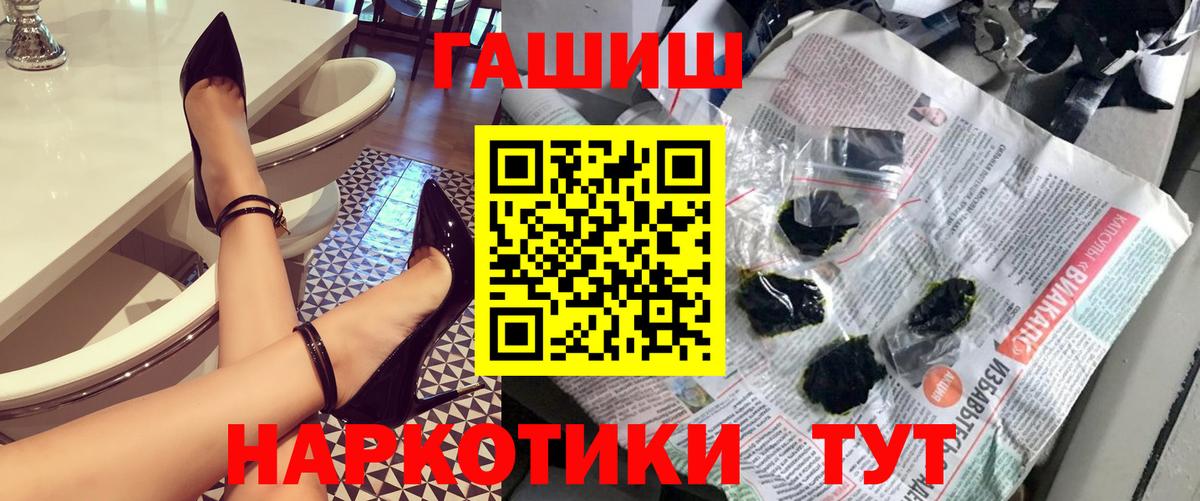 закладки  Вход с VPN  Чапаевск  Гашиш гарик  Гашиш ice o lator 