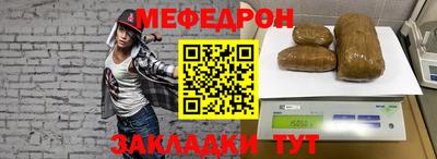 первитин Бузулук