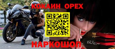 мефедрон мука Будённовск