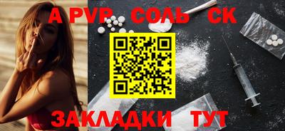метадон Бугуруслан