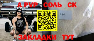 первитин Бузулук