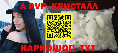 первитин Бузулук