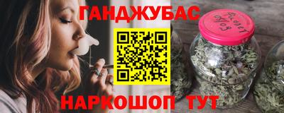 метадон Бугуруслан