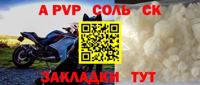 метадон Бугуруслан