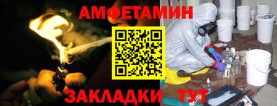 первитин Бузулук