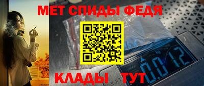 мефедрон мука Будённовск