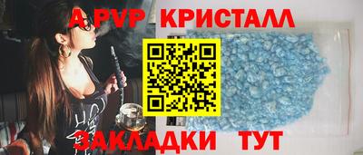 первитин Бузулук