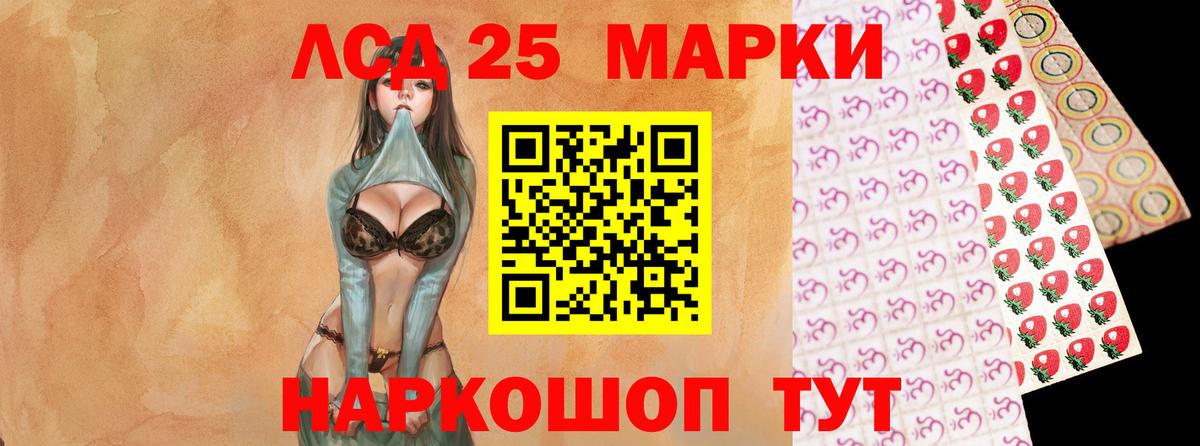 Чапаевск  Лсд 25 экстази ecstasy  Вход с VPN 