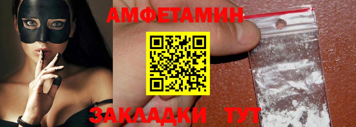 Чапаевск  Метамфетамин Methamphetamine  МЕТАМФЕТАМИН  Метамфетамин Methamphetamine  Вход с VPN 
