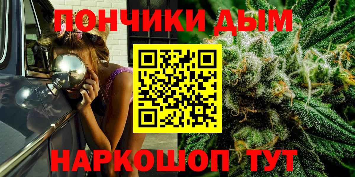 МАРИХУАНА Amnesia  Бошки марихуана Amnesia  Вход с VPN  Каннабис THC 21%  Чапаевск 
